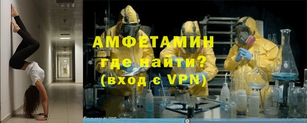 альфа пвп VHQ Коряжма