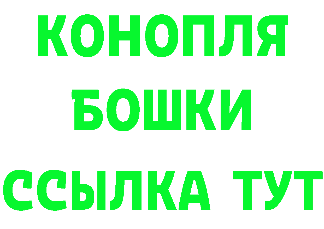 Кетамин VHQ зеркало площадка МЕГА Куса